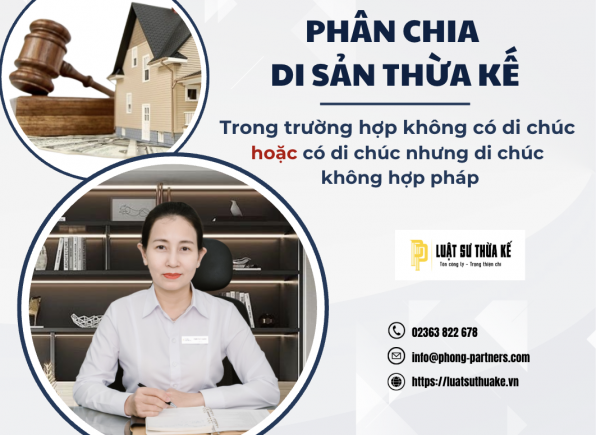 PHÂN CHIA DI SẢN THỪA KẾ TRONG TRƯỜNG HỢP KHÔNG CÓ DI CHÚC HOẶC CÓ DI CHÚC NHƯNG DI CHÚC KHÔNG HỢP PHÁP?
